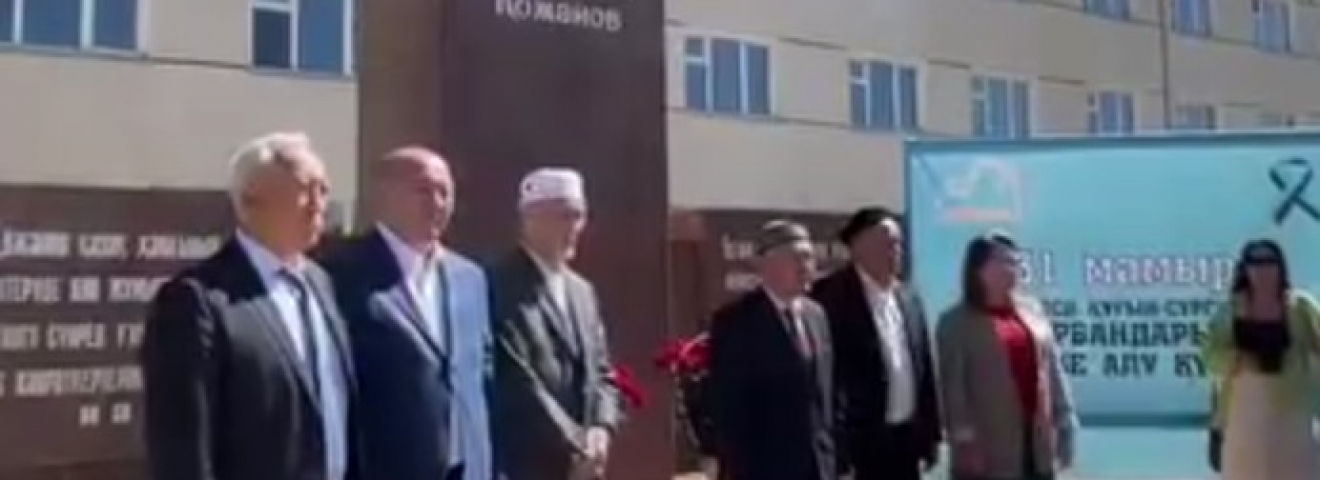 Түркістанда Саяси қуғын-сүргін және ашаршылық құбандарын еске алды