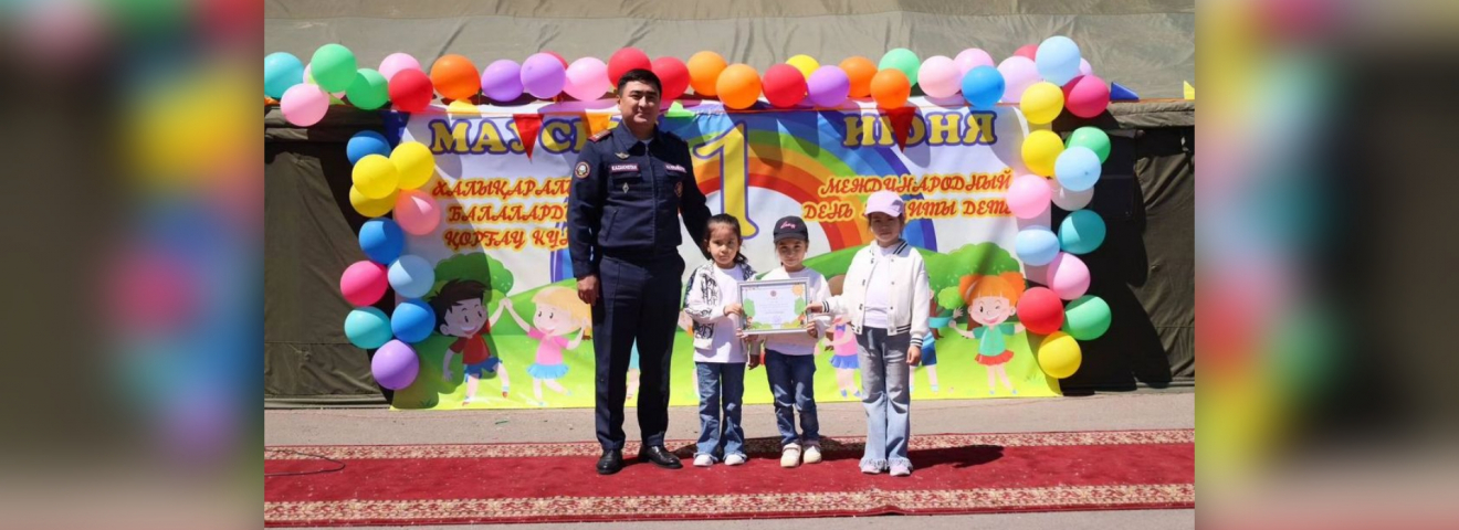 Астанада "Қауіпсіздік қаласына саяхат" шарасы өтті