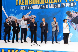 ТАЛДЫҚОРҒАНДА ТАЭКВОНДОДАН РЕСПУБЛИКАЛЫҚ ТУРНИР ӨТУДЕ