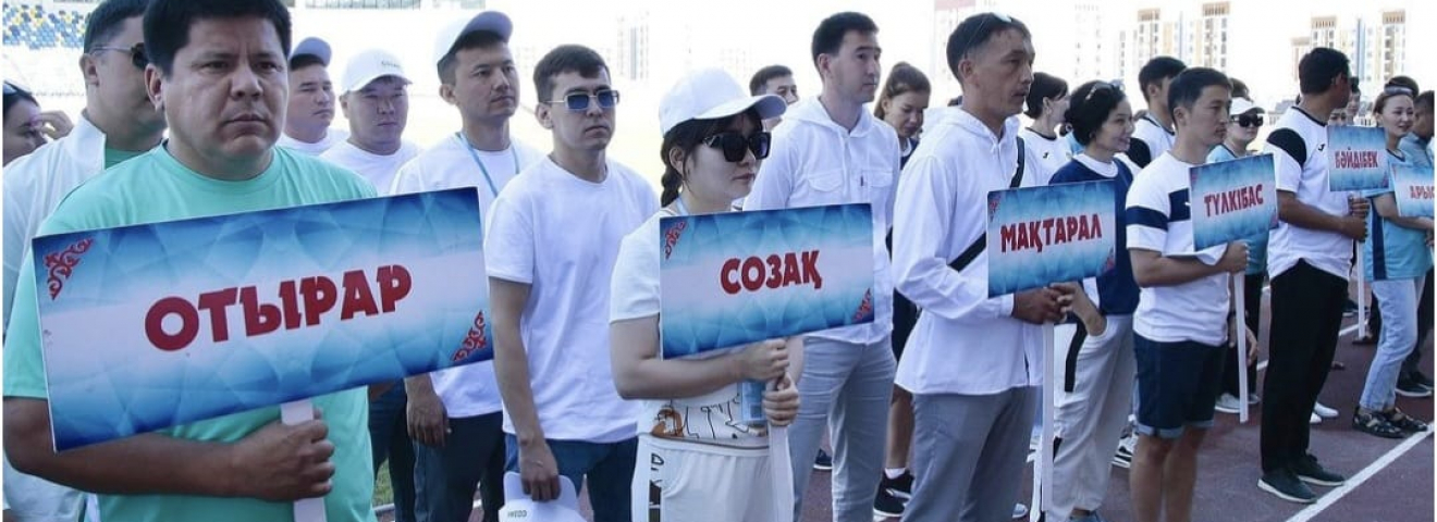 ТҮРКІСТАНДА МЕМЛЕКЕТТІК ҚЫЗМЕТШІЛЕР АРАСЫНДАҒЫ СПАРТАКИАДА ӨТІП ЖАТЫР
