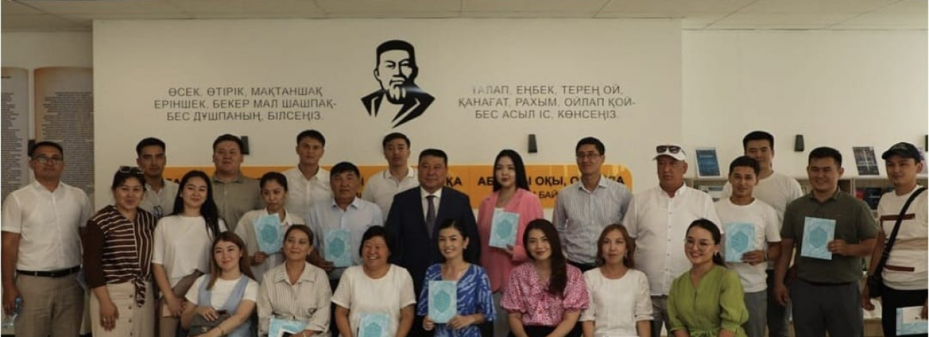 ТҮРКІСТАНДЫҚ БАҚ ӨКІЛДЕРІНЕ КІТАП АЛУҒА СЕРТИФИКАТ ТАБЫСТАЛДЫ