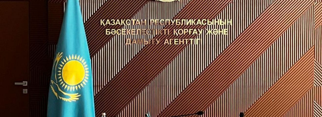 МЕМЛЕКЕТТІҢ ЭКОНОМИКАҒА ҚАТЫСУЫНЫҢ ЖОҒАРЫ ДЕҢГЕЙІ БӘСЕКЕЛЕСТІКТІҢ ДАМУЫН ШЕКТЕЙДІ