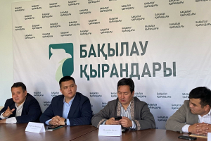 «Бақылау қырандары» Алматыда баспасөз жиынын өткізді