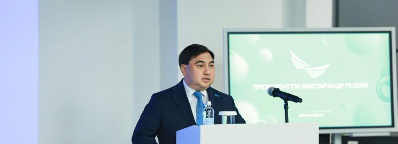 1 маусымда Президенттік жастар кадр резервіне кезекті іріктеу басталады