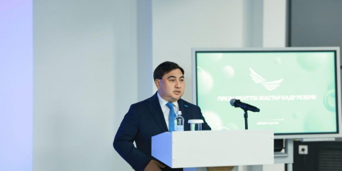 1 маусымда Президенттік жастар кадр резервіне кезекті іріктеу басталады