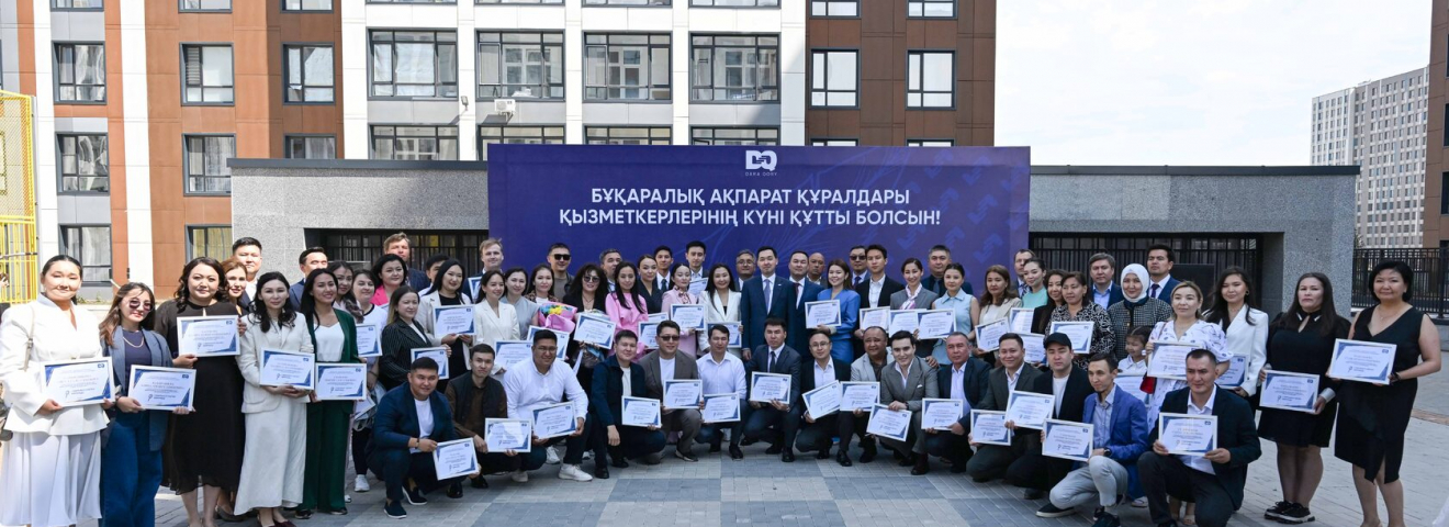БАҚ қызметкерлеріне Қазақстан Республикасы Президентінің атынан баспана сертификаттары табысталды
