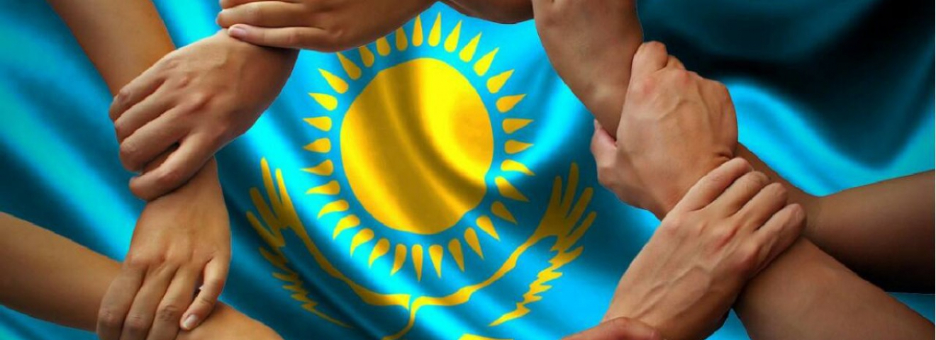 ЗИЯЛЫ АЗАМАТТАР ҚАЙДАСЫҢДАР?