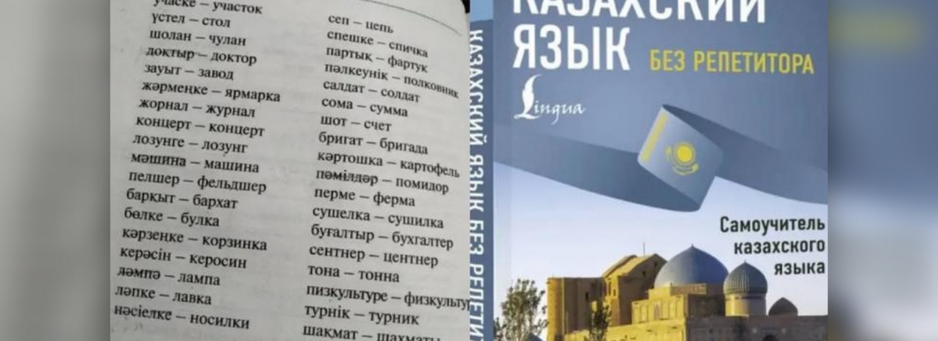 ОҚУЛЫҚ ЖАЗУ – ОЙЫНШЫҚ ЕМЕС