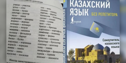 ОҚУЛЫҚ ЖАЗУ – ОЙЫНШЫҚ ЕМЕС