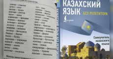 ОҚУЛЫҚ ЖАЗУ – ОЙЫНШЫҚ ЕМЕС