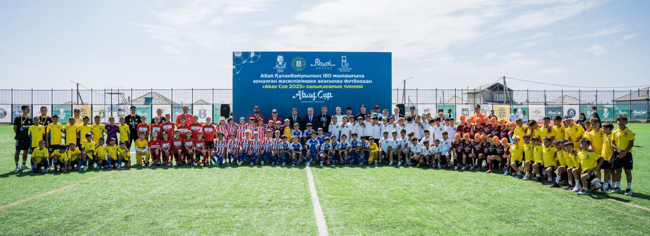 Международный турнир ABAY CUP стартовал в Семее
