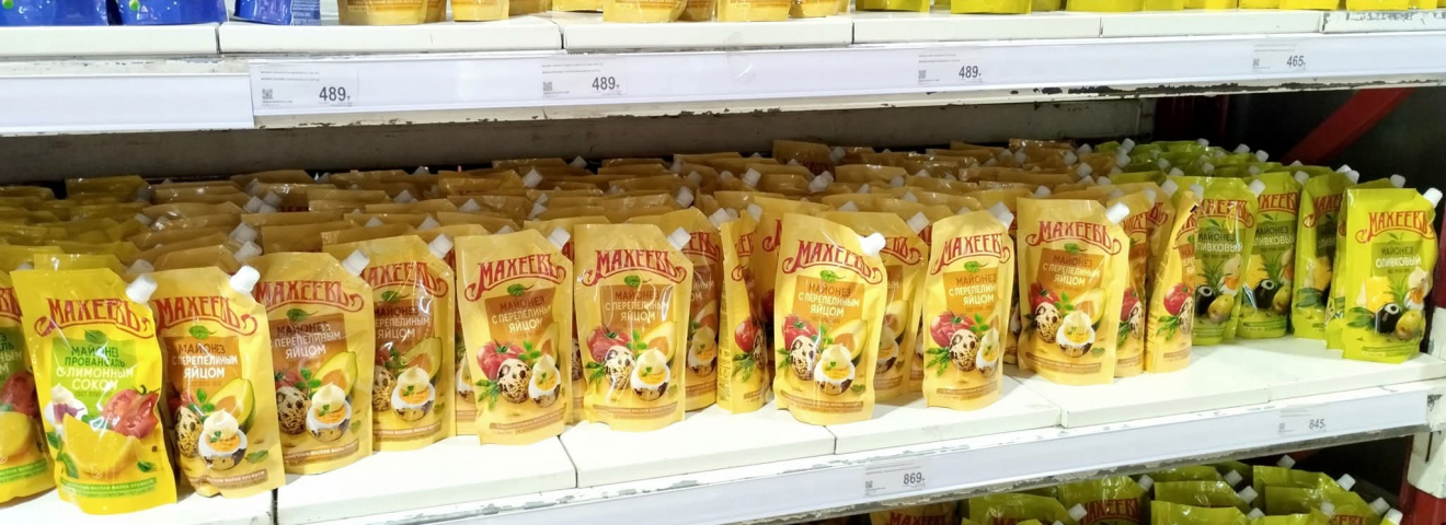 Magnumның экономикалық диверсиясы немен аяқталуы мүмкін?