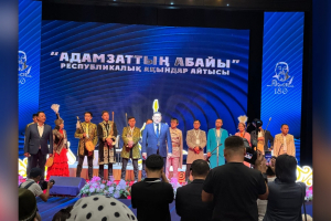 ҰЛЫ АБАЙ ҰЛАҒАТЫН ҰҒЫНА БІЛЕЙІК