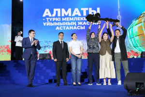 Алматы - Түркі әлемінің 2025 жылғы жастар астанасы атанды