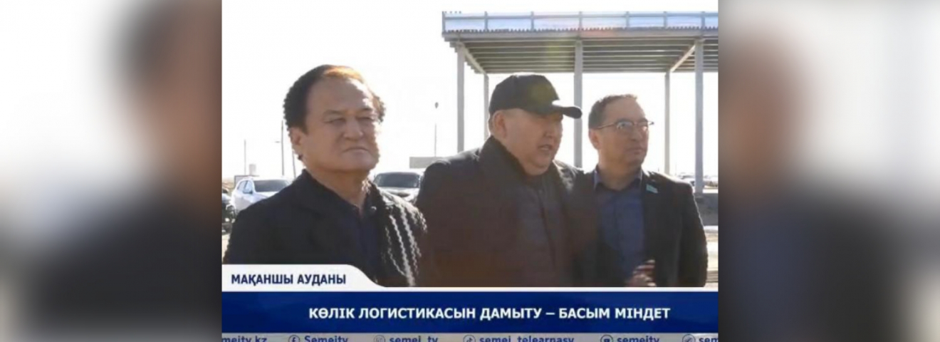 Кеден керегесін кеңейтуде кедергілер көп - “Ақ жол”