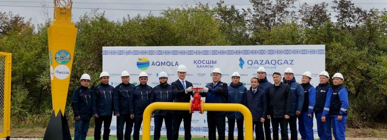 Мемлекет басшысы телекөпір арқылы Қосшы қаласын табиғи газға қосу рәсіміне қатысты