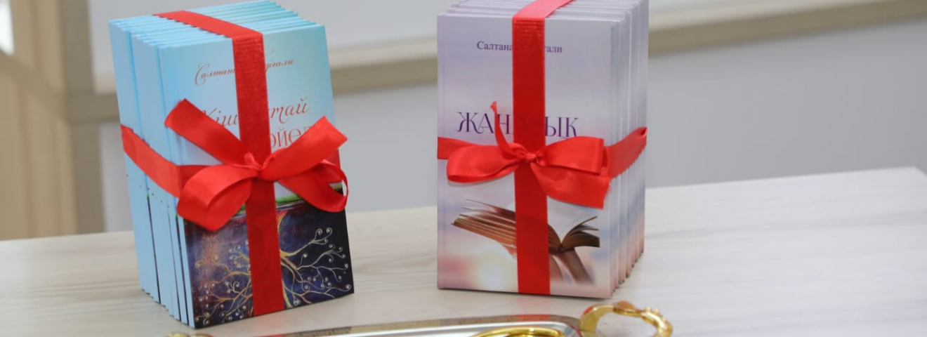 КІШКЕНТАЙ ӘЙЕЛДІҢ ӘСЕМ ЖАН АЗЫҒЫ