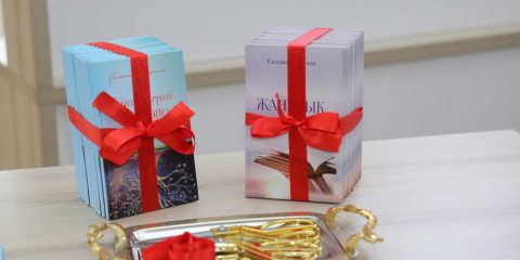 КІШКЕНТАЙ ӘЙЕЛДІҢ ӘСЕМ ЖАН АЗЫҒЫ