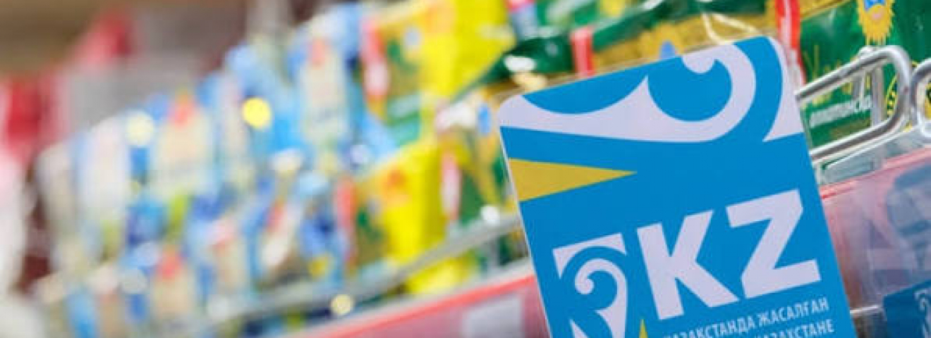 Отандық тауар өндірушілерді қолдау тетіктері көбейді