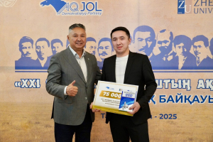 «ХХІ ғасырдағы Алаштың Ақ жолы» байқауының екінші іріктеу кезеңі өтті