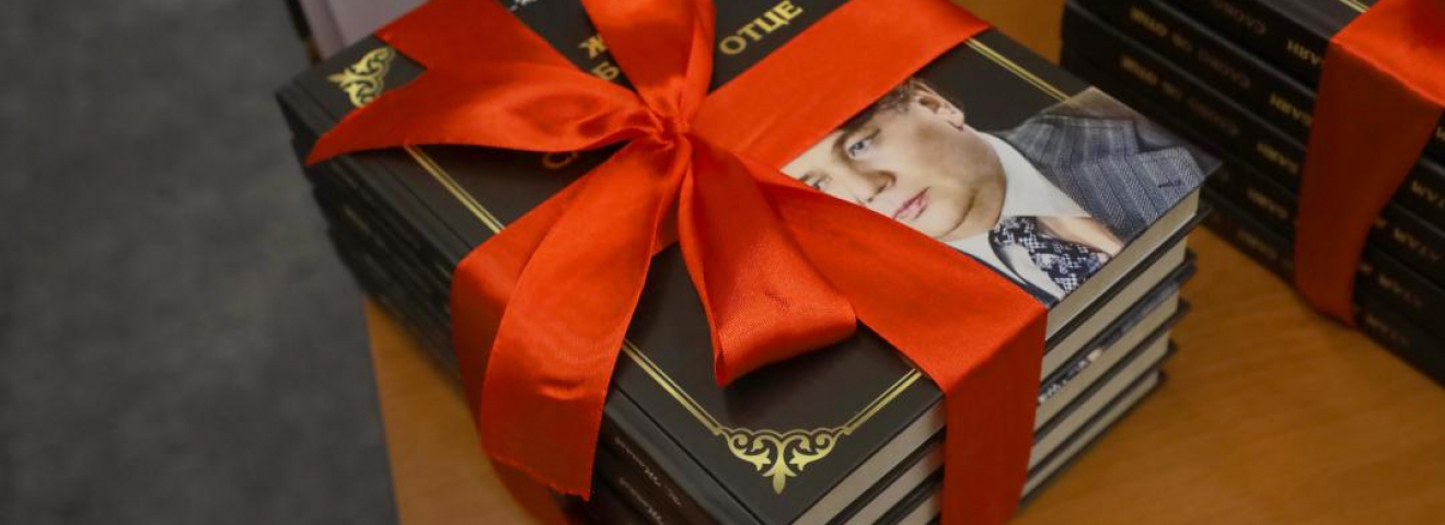 Қырғызстанда Қазақстан Республикасы Президентінің кітабы таныстырылды