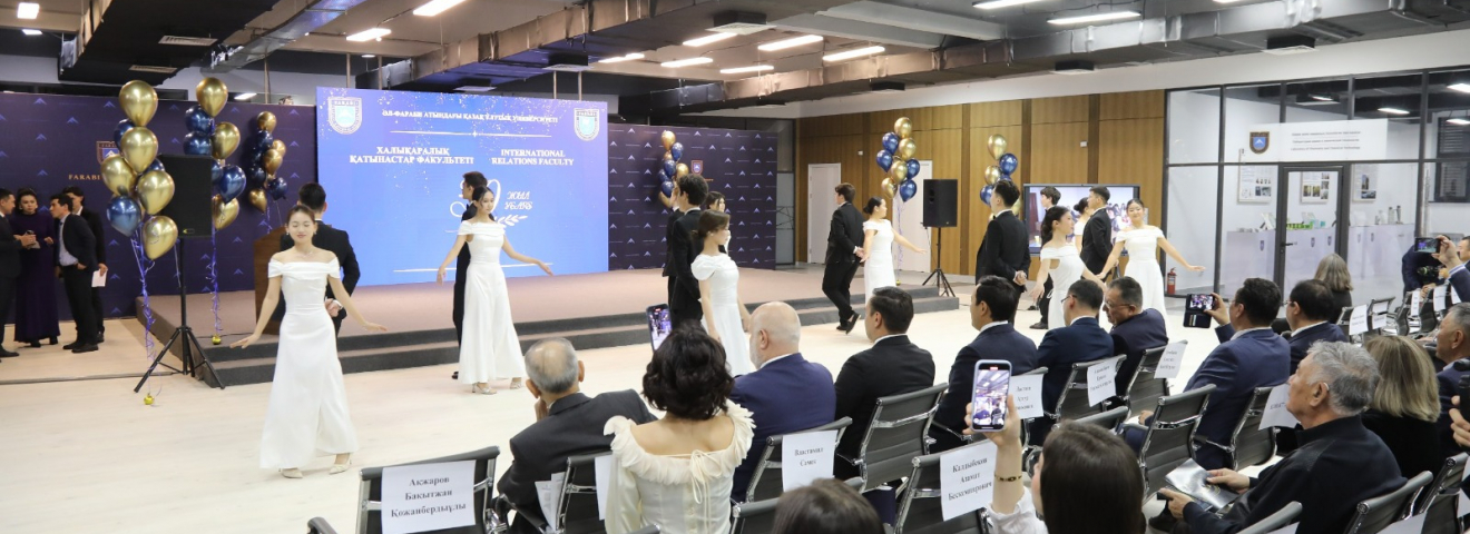 Дипломаттарды дайындайтын факультет 30 жылдығын атап өтті