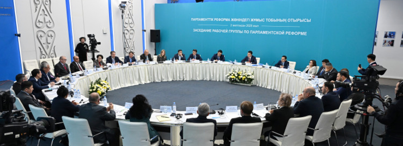 Парламенттік реформа жөніндегі жұмыс тобының кезекті отырысы өтті
