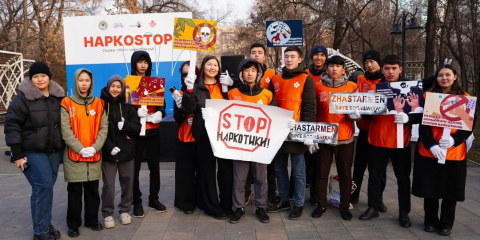 Алматыда «НаркоСтоп» жобасына 3 мыңнан астам ерікті қатысып жатыр