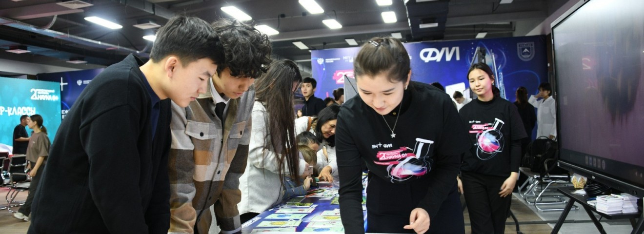 «SCIENCE 0+»: ҚазҰУ-де ғылым мен инновация тоғысты