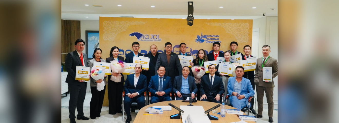 «ХХІ ғасырдағы Алаштың Ақ жолы» жалпыұлттық байқауы мәресіне жетті