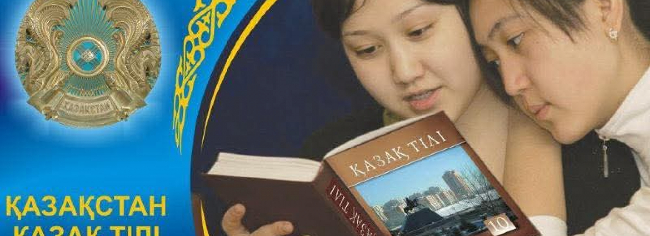 «АУЗЫ ҚИСЫҚ БОЛСА ДА», АКАДЕМИКТЕР АРТЫҚ СӨЙЛЕЙ БЕРУГЕ БОЛМАЙДЫ...