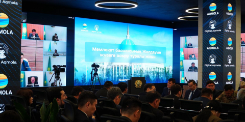 Ақмола облысында АӨК пен қоғамдық қауіпсіздік жүйесіне жасанды интеллект технологиялары енгізілуде