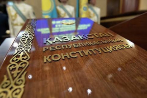 БАС ҚҰЖАТТЫҢ МАҢЫЗЫ БӨЛЕК