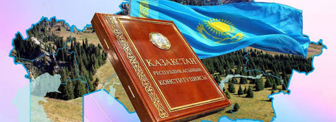 Жастар арасында құқықтық мәдениетті қалыптастыру