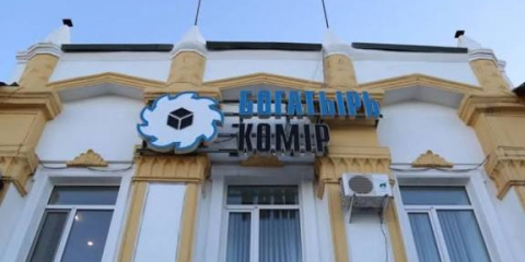 «Богатырь Көмір» қызметкерлері үшін 
«Заң мен тәртіп – бұл біздің таңдауымыз» айдары іске қосылды