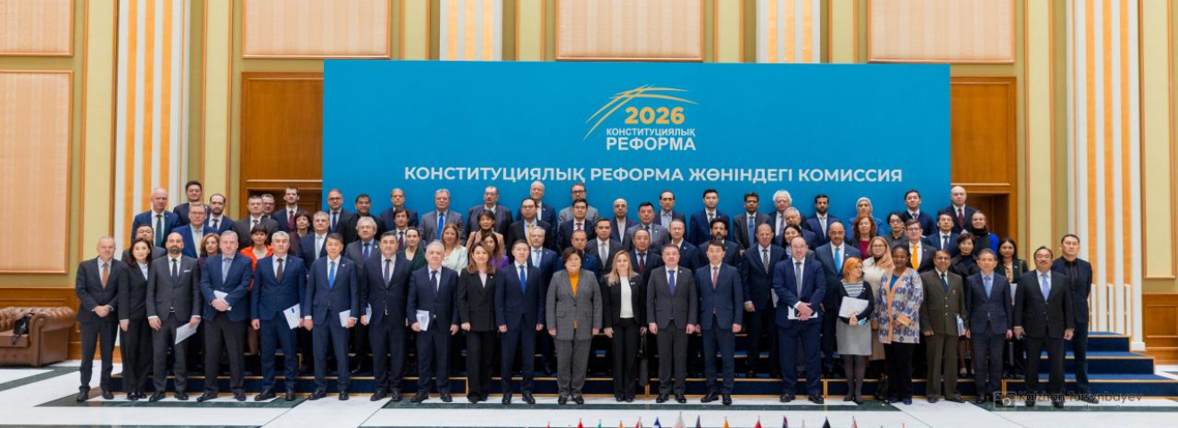 Халықаралық қауымдастық конституциялық реформаның ашықтығын бағалады
