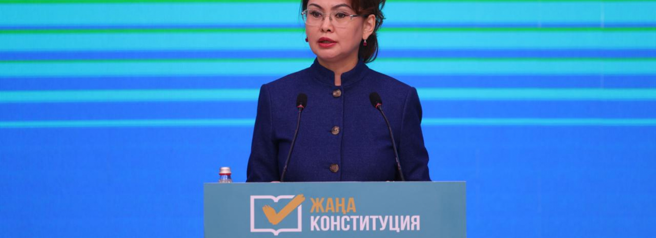 Аида Балаева: Адам құқықтары мен бостандықтары алғаш рет мемлекеттің ең жоғары басымдығы ретінде бекітілді