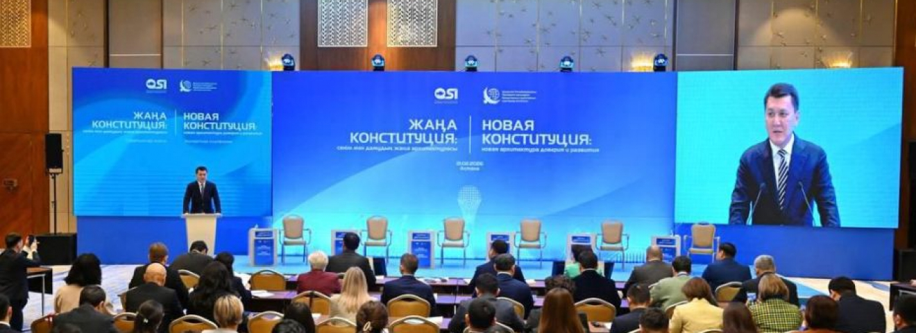 Сарапшылар қауымдастығы жаңа Конституция жобасының негізгі ережелерін талқылады