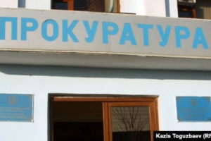 БҚО-да референдум туралы сұрақ қойғаны үшін тәуелсіз байқаушылар ұйымына айыппұл салынды