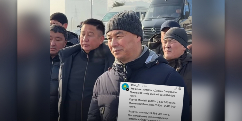 Дархан Сатыбалдының 9,6 млн теңгелік күртелері қызу талқыланып жатыр