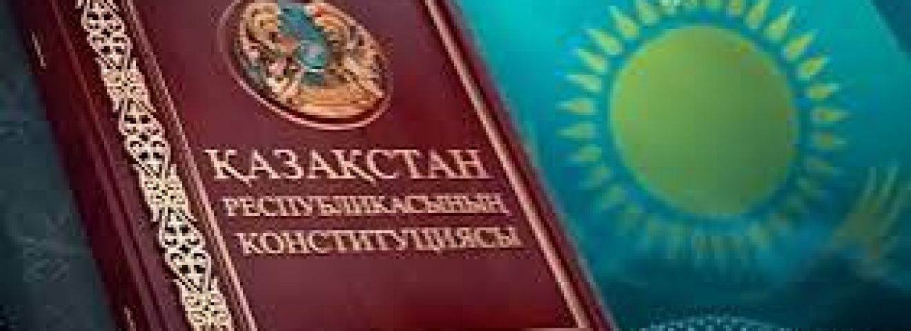 Қазақстандықтар жаңа Конституция жобасымен алдын ала таныса алады