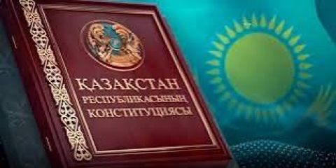 Қазақстандықтар жаңа Конституция жобасымен алдын ала таныса алады