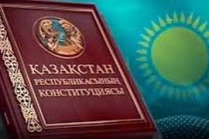 Қазақстандықтар жаңа Конституция жобасымен алдын ала таныса алады