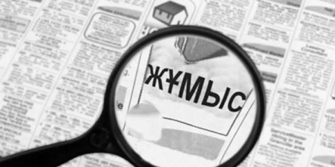 Елде жұмыс істегісі келмейтін жастардың саны күрт артыпты