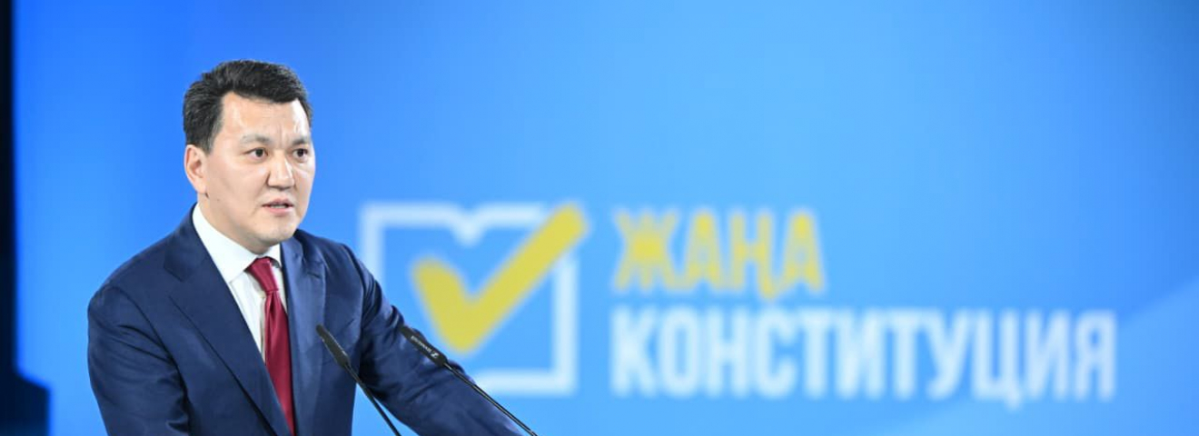 Мемлекеттік кеңесші: жаңа Конституция әрбір азаматты тең қорғайды