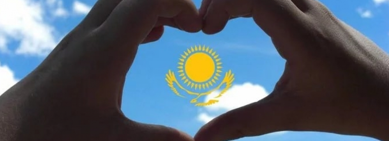 Қазақстан Франция мен Сингапурды басып озып, әлемдік бақыт рейтингінде алға шықты