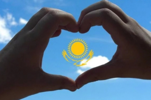 Қазақстан Франция мен Сингапурды басып озып, әлемдік бақыт рейтингінде алға шықты