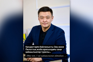 Досымбек Мұрат: Қандастар мәселесі - ұлттық маңызы бар сұрақ