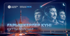 Қазақстанның ғарыш жолы: алғашқы орбиталардан жоғары технологиялар экспортына дейін