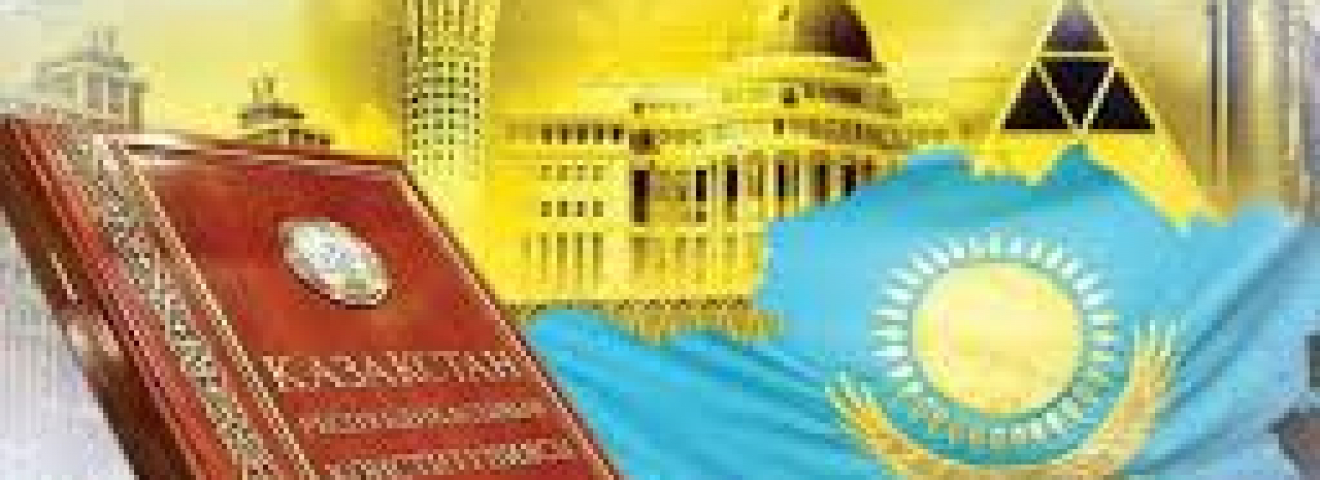 ТЕМІРҚАЗЫҒЫМЫЗ – МЕМЛЕКЕТТІК МҮДДЕ